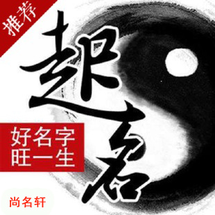 容城宝宝起名