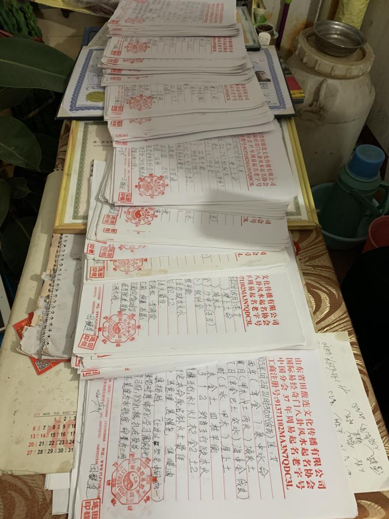 容城用案例说话 起名实力