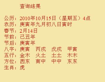 容城尚名轩起名